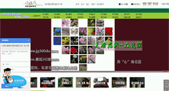 Desktop Screenshot of jg360du.com