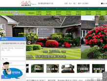 Tablet Screenshot of jg360du.com